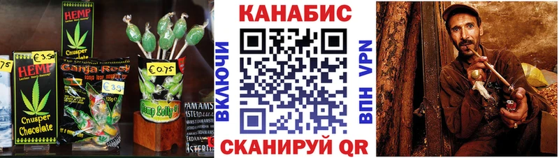 Canna-Cookies конопля  Олонец 