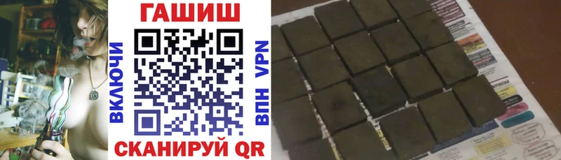 Гашиш Premium Олонец