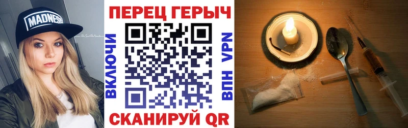 ГЕРОИН белый Олонец