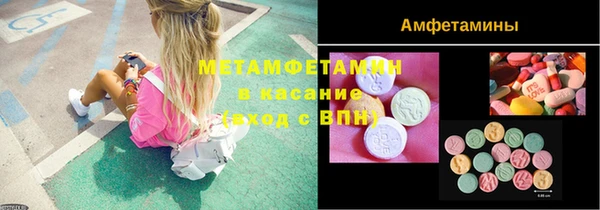 спайс Алексеевка