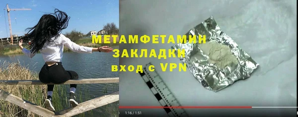 первитин Алексин