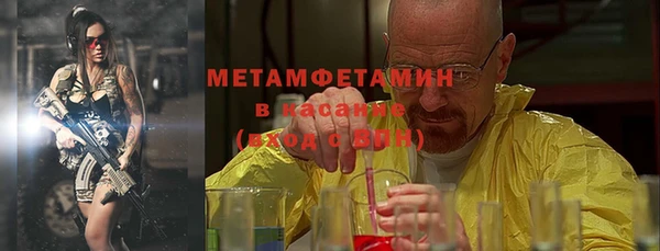 первитин Алексин