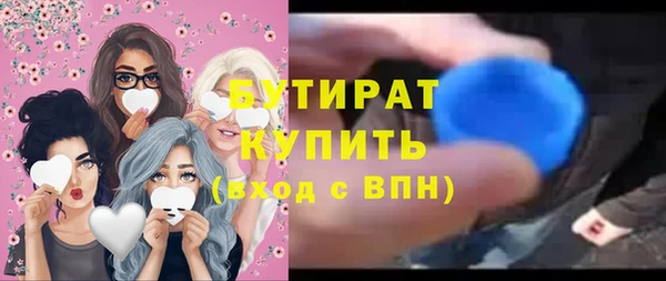 apvp Галич