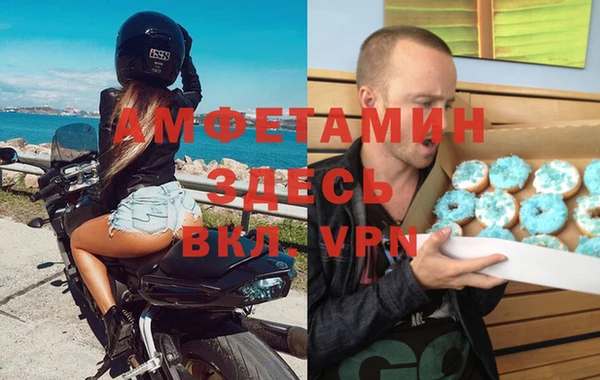 первитин Алексин