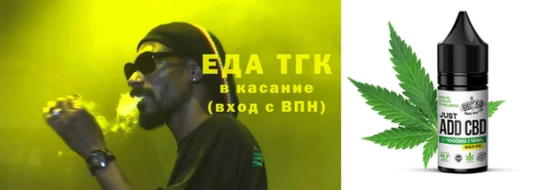 спайс Алексеевка