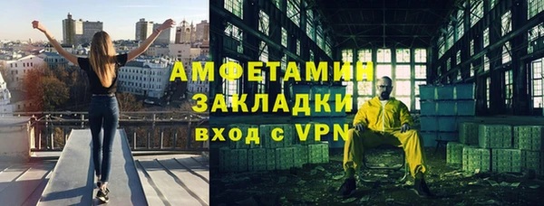 первитин Алексин