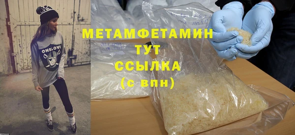 хмурый Гвардейск