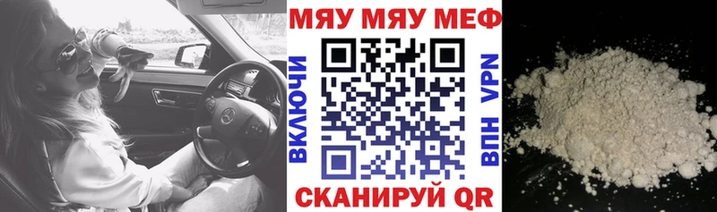 Меф VHQ  купить   Олонец 